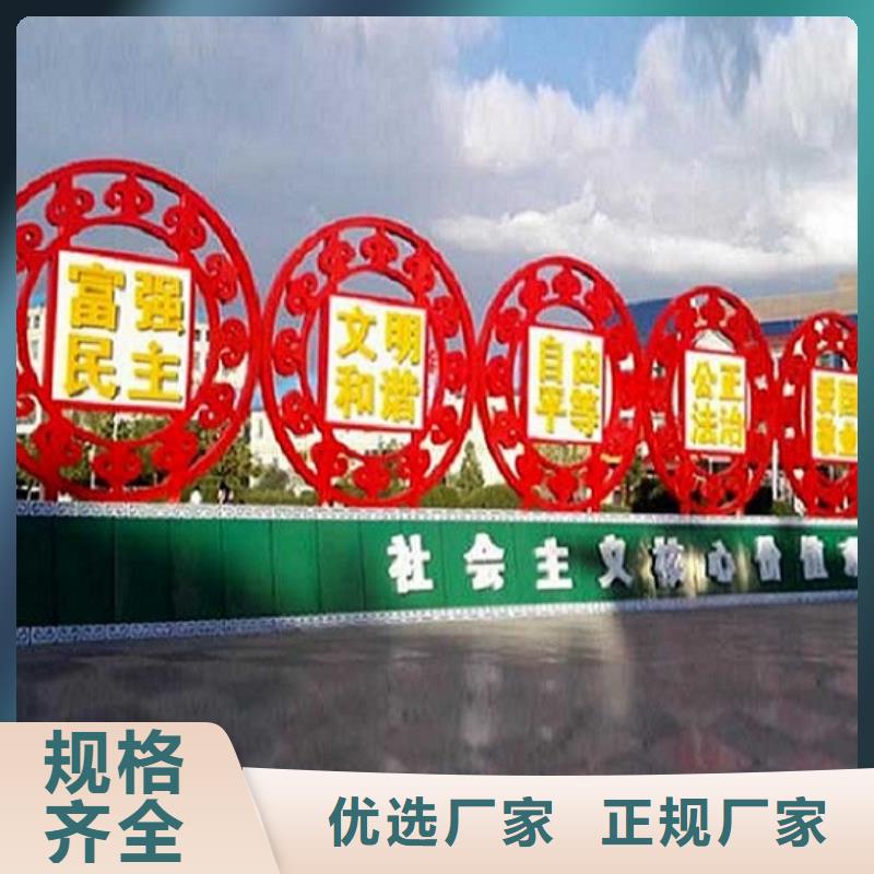 党建价值观滚动宣传栏款式新