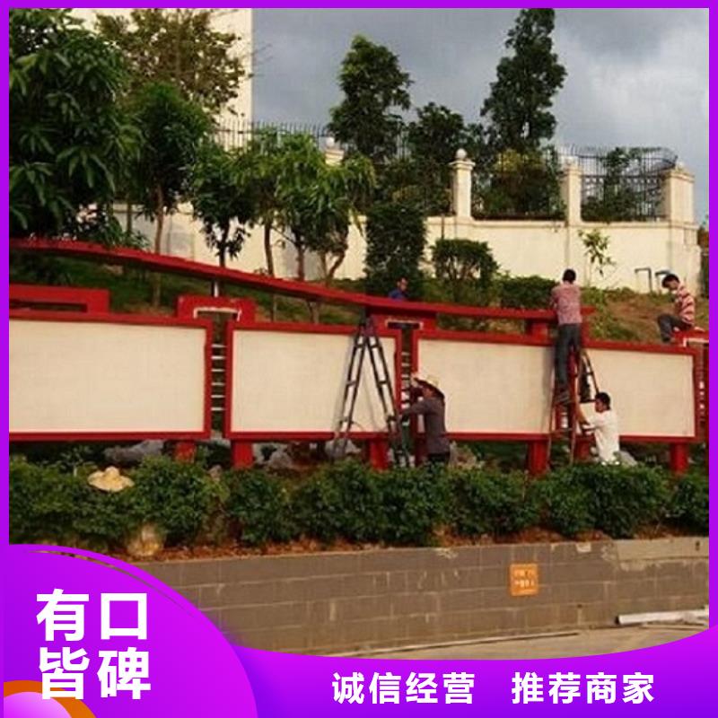 党建价值观滚动宣传栏款式新