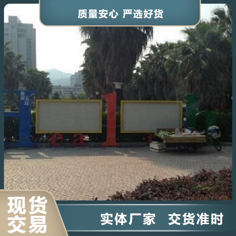 党建价值观滚动宣传栏款式新