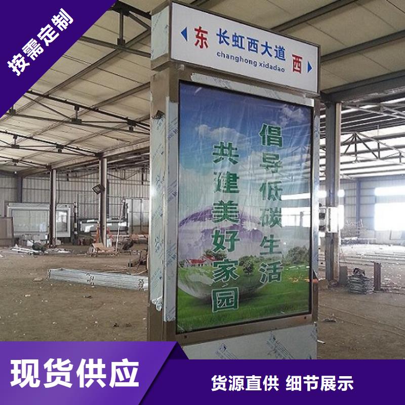 指路牌灯箱-社区阅报栏灯箱生产厂家一件也发货