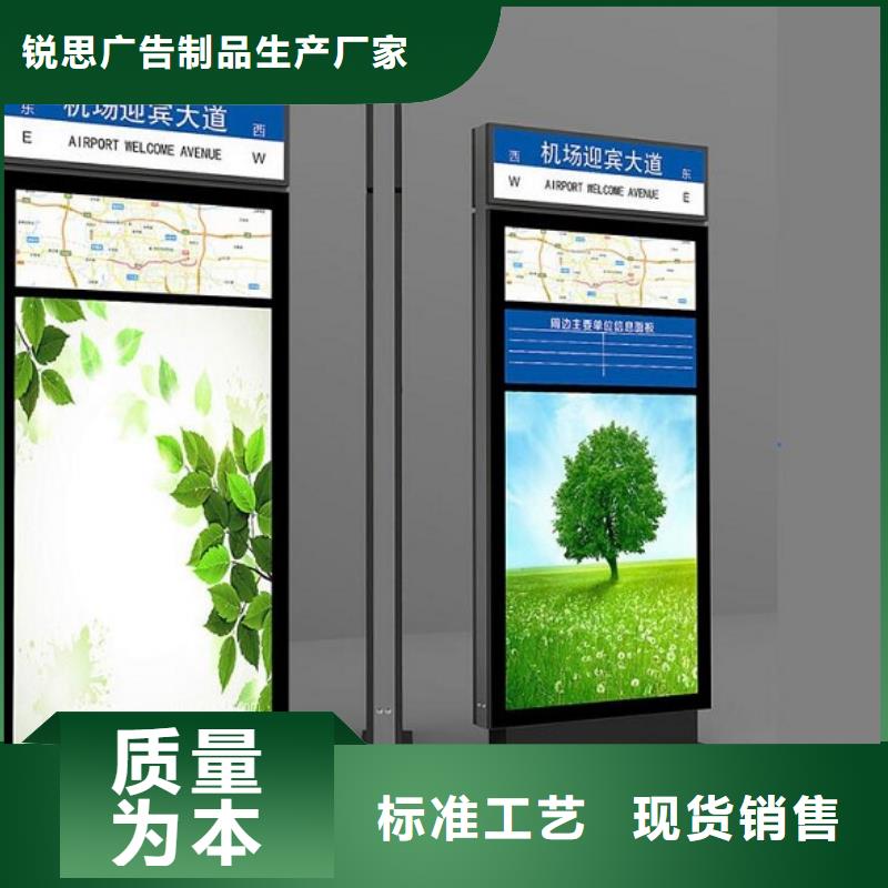 指路牌灯箱_太阳能垃圾箱用品质说话