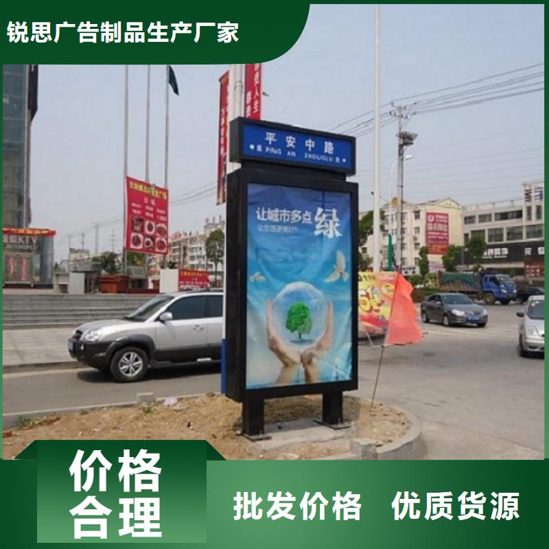 新型指路牌灯箱质量保证