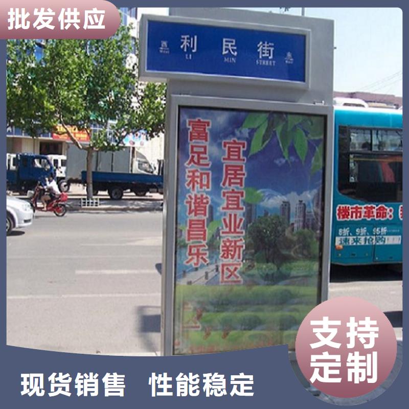 指路牌灯箱-社区阅报栏灯箱生产厂家一件也发货