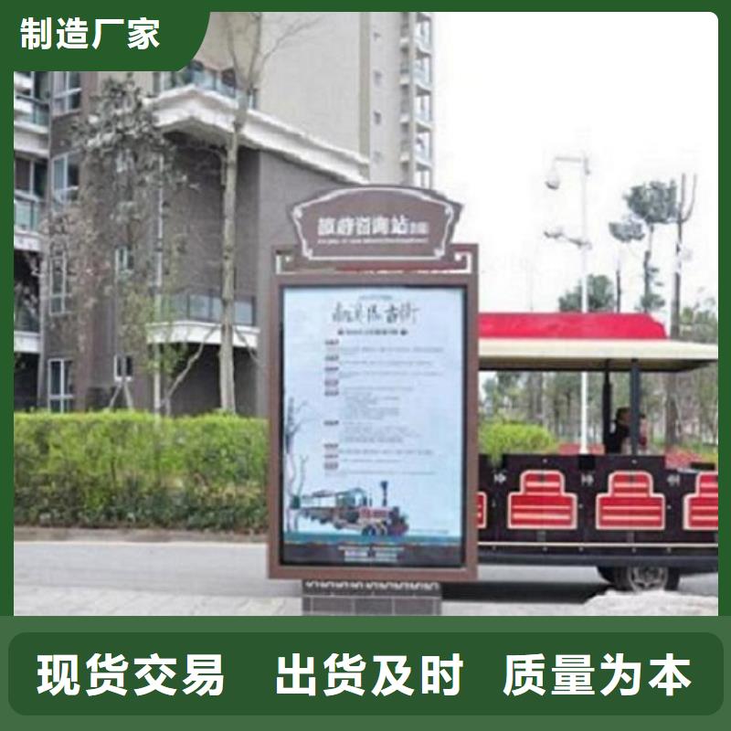 指路牌灯箱太阳能社区阅报栏工艺成熟