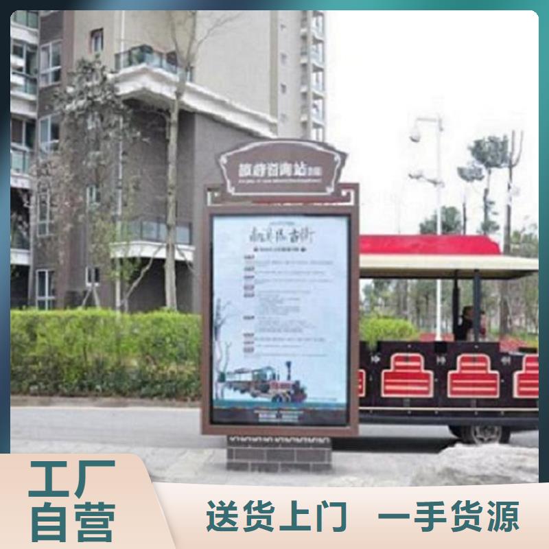指路牌灯箱_太阳能垃圾箱用品质说话
