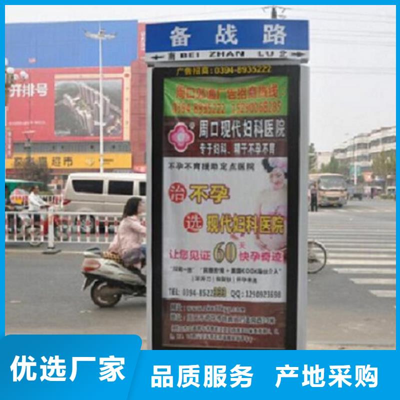 指路牌灯箱太阳能社区阅报栏工艺成熟