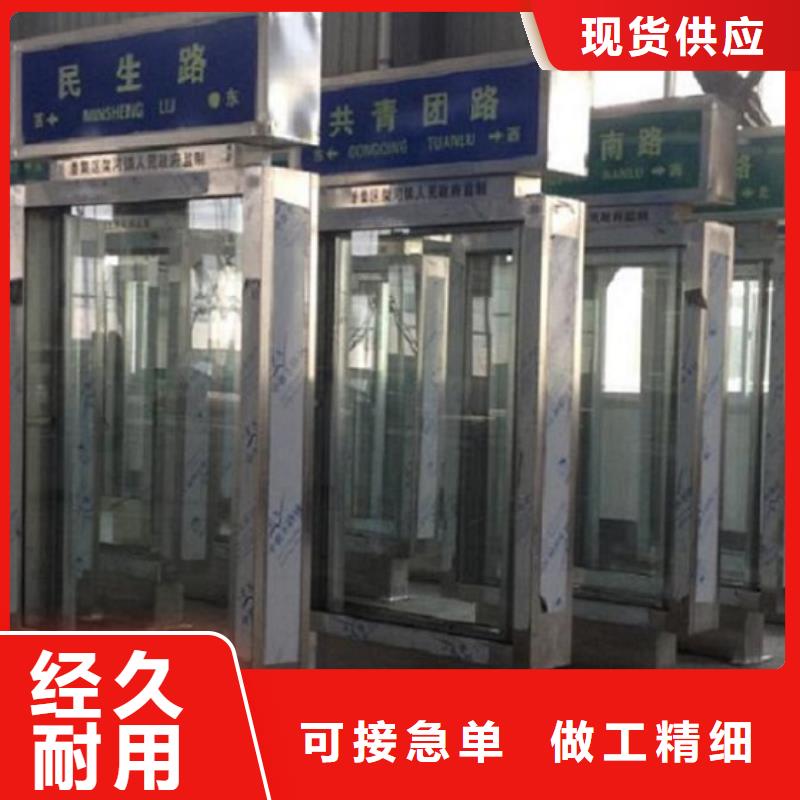 新款指路牌灯箱今日报价