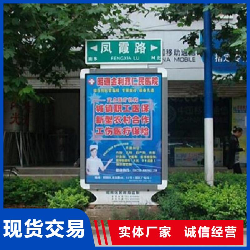 指路牌灯箱_太阳能垃圾箱用品质说话