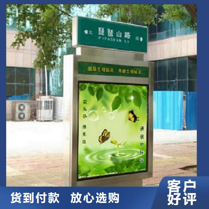指路牌灯箱太阳能社区阅报栏工艺成熟
