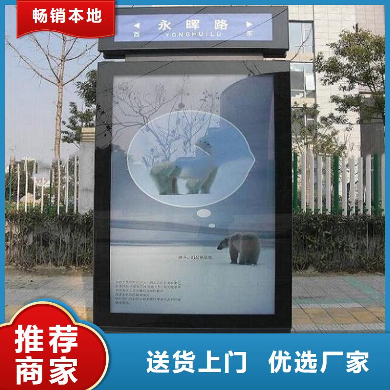 指路牌灯箱_太阳能垃圾箱用品质说话