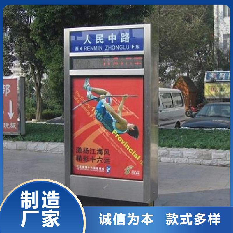 指路牌灯箱_太阳能垃圾箱用品质说话
