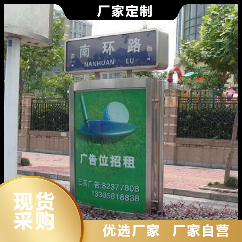 滚动垃圾箱-视频-松阳|莲都|湖州|温州|宁波|台州锐思滚动垃圾箱_ 锐思广告制品生产厂家(丽水市分公司)