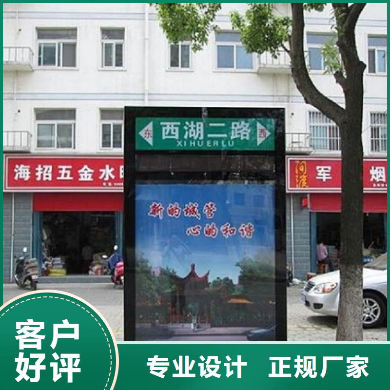 指路牌灯箱_路名牌滚动灯箱匠心工艺