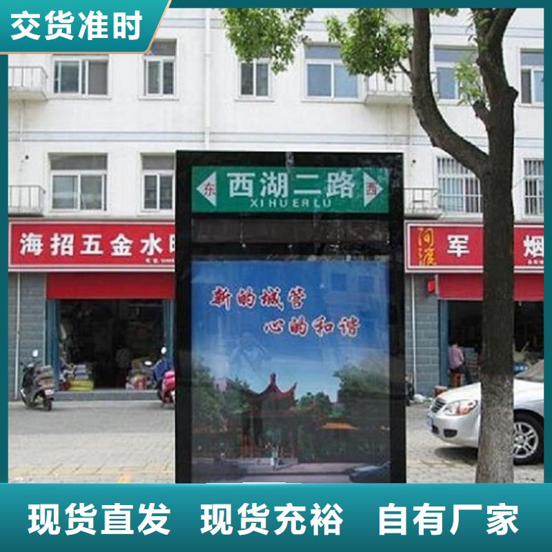 指路牌灯箱_太阳能垃圾箱用品质说话
