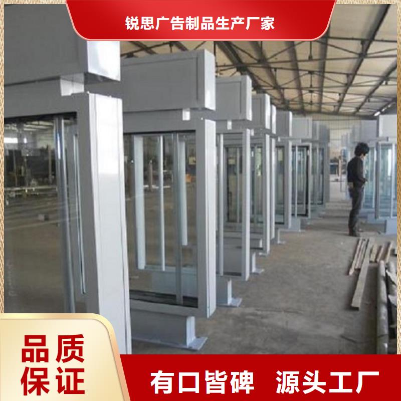 指路牌灯箱_太阳能垃圾箱用品质说话