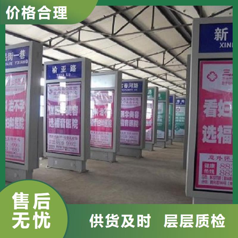 指路牌灯箱_太阳能垃圾箱用品质说话