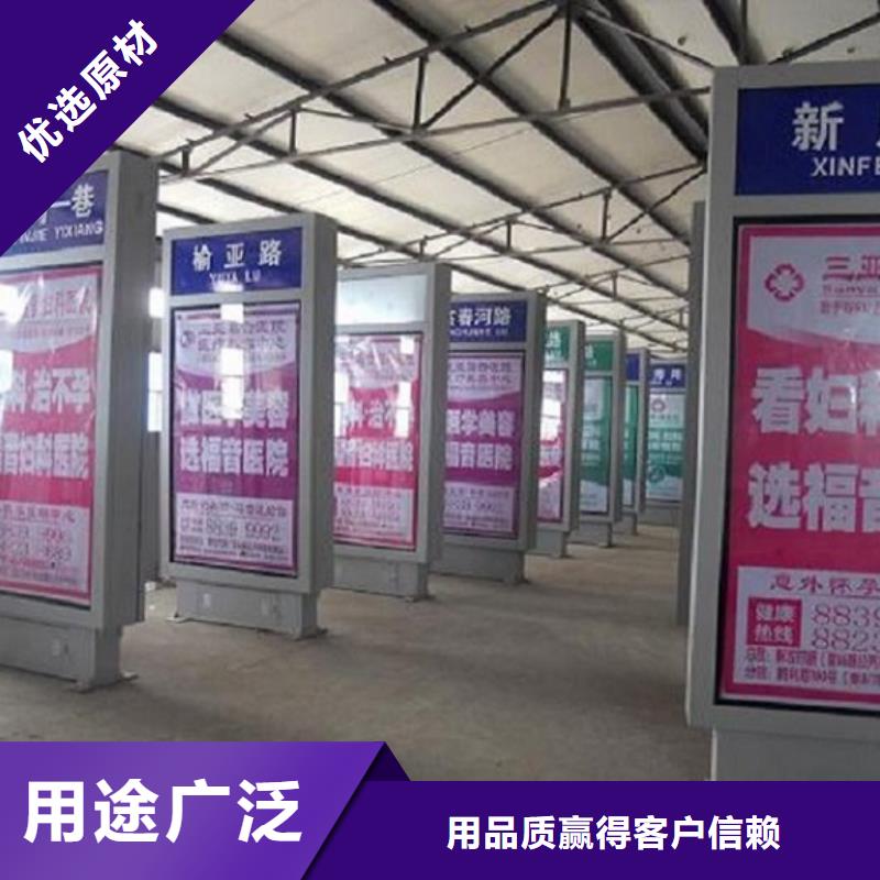 指路牌灯箱太阳能社区阅报栏工艺成熟