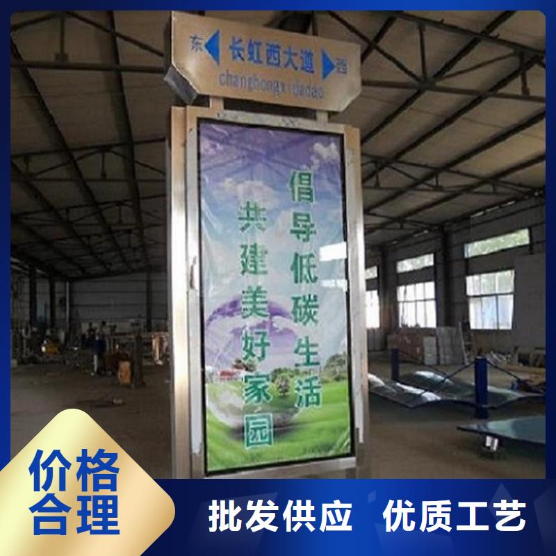 指路牌灯箱-社区阅报栏灯箱生产厂家一件也发货