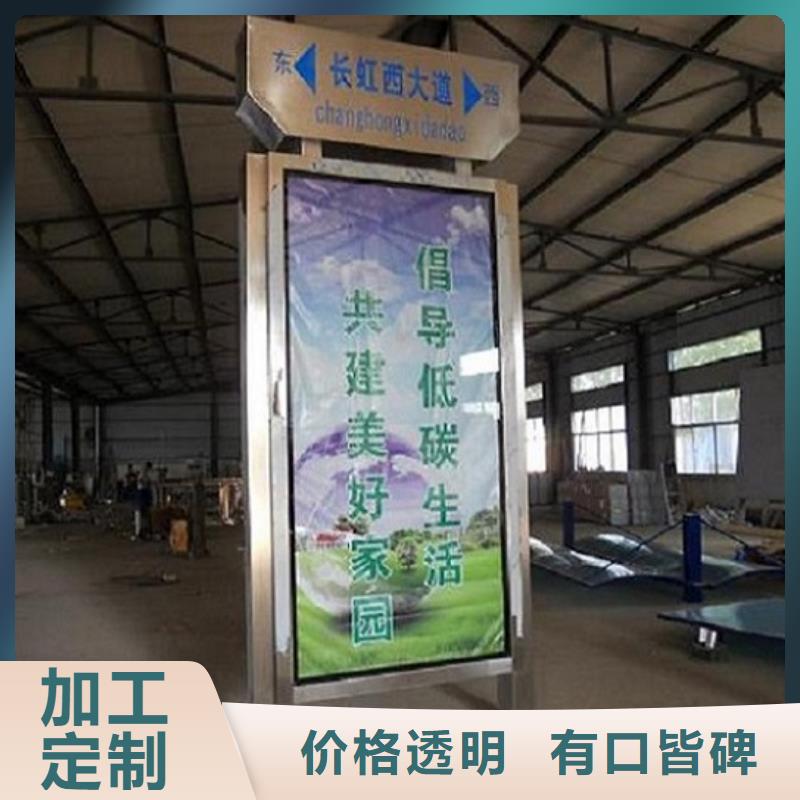 指路牌灯箱_太阳能垃圾箱用品质说话