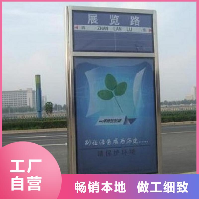 指路牌灯箱_太阳能垃圾箱用品质说话