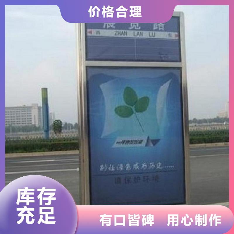 指路牌灯箱_路名牌滚动灯箱匠心工艺
