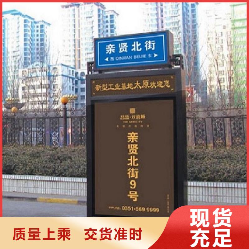 太阳能指路牌灯箱今日报价