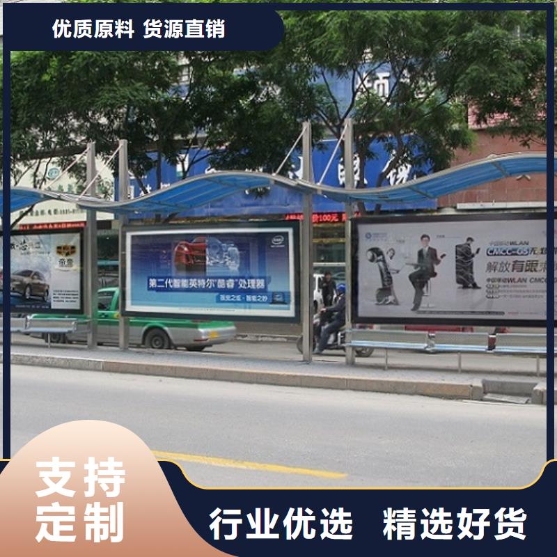 【智能公交站台公交站台您想要的我们都有】
