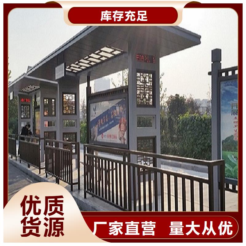 智能公交站台指路牌灯箱制作优良工艺
