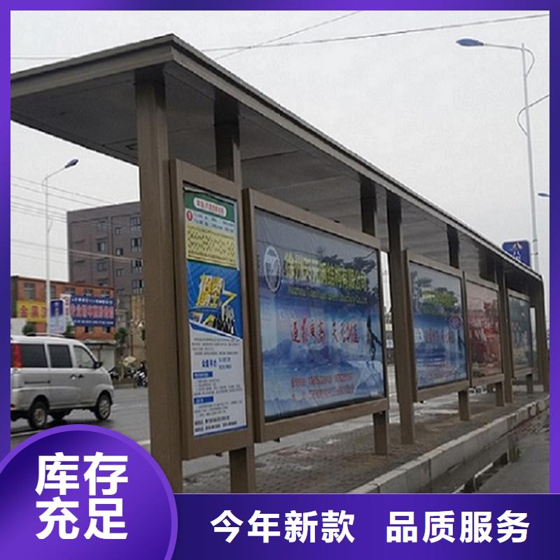 智能公交站台路名牌滚动灯箱厂家直销规格多样