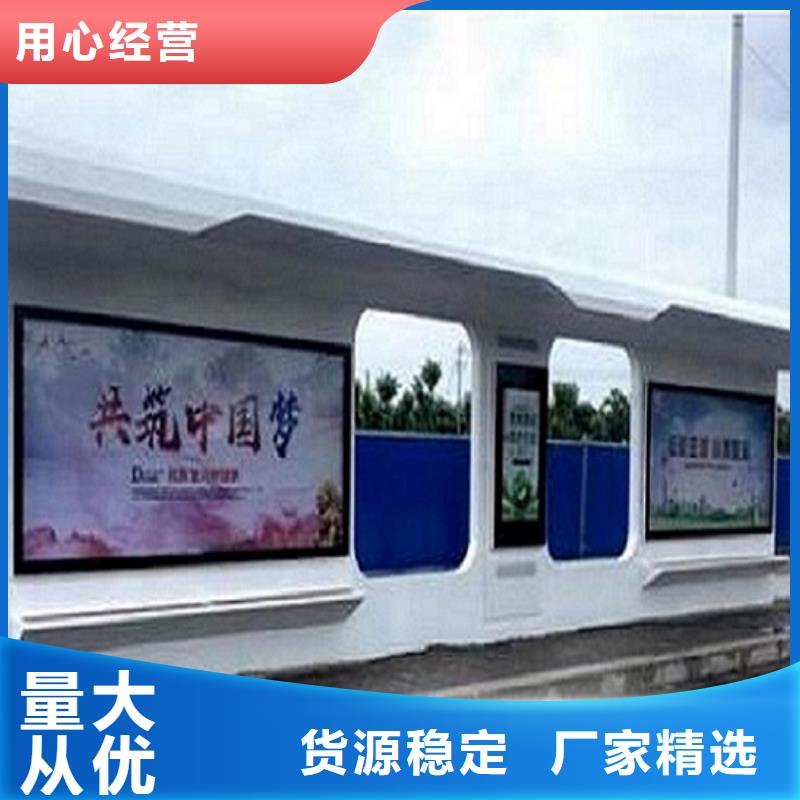 【智能公交站台公交站台您想要的我们都有】