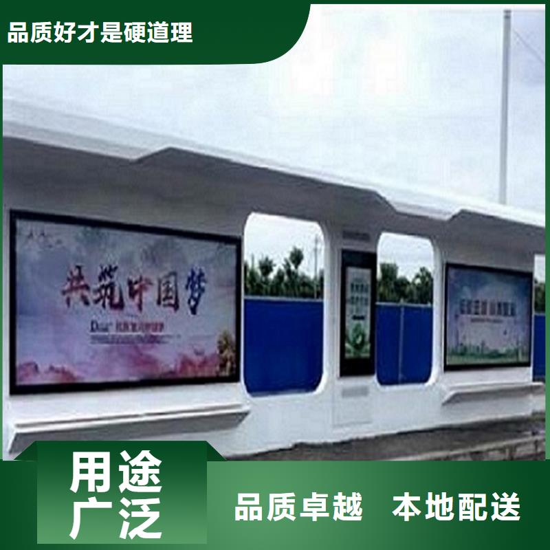 智能公交站台滚动灯箱货源稳定