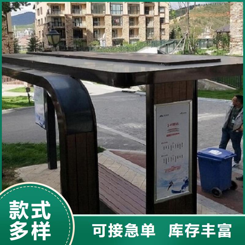 智能公交站台-社区灭蚊灯箱种类丰富