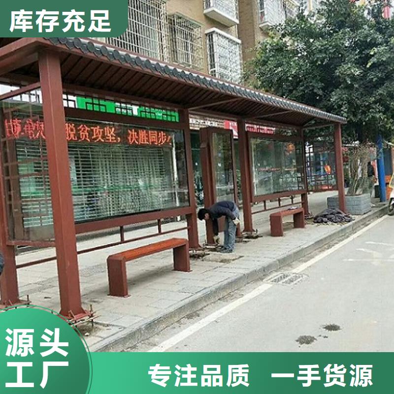 不锈钢智能公交站台款式新