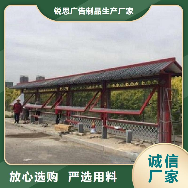 【智能公交站台】指路牌生产厂家工厂批发