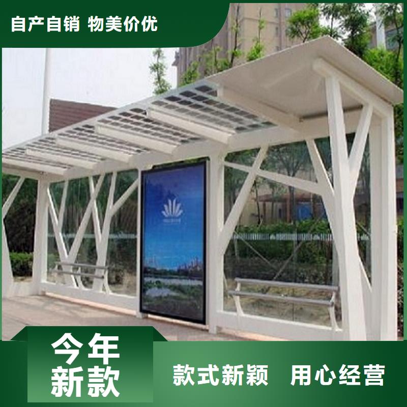 【智能公交站台】指路牌生产厂家工厂批发