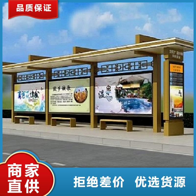 不锈钢智能公交站台定制费用