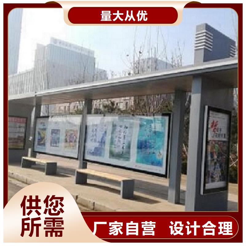 【智能公交站台公交站台您想要的我们都有】