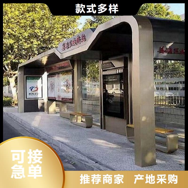 智能公交站台-社区灭蚊灯箱种类丰富