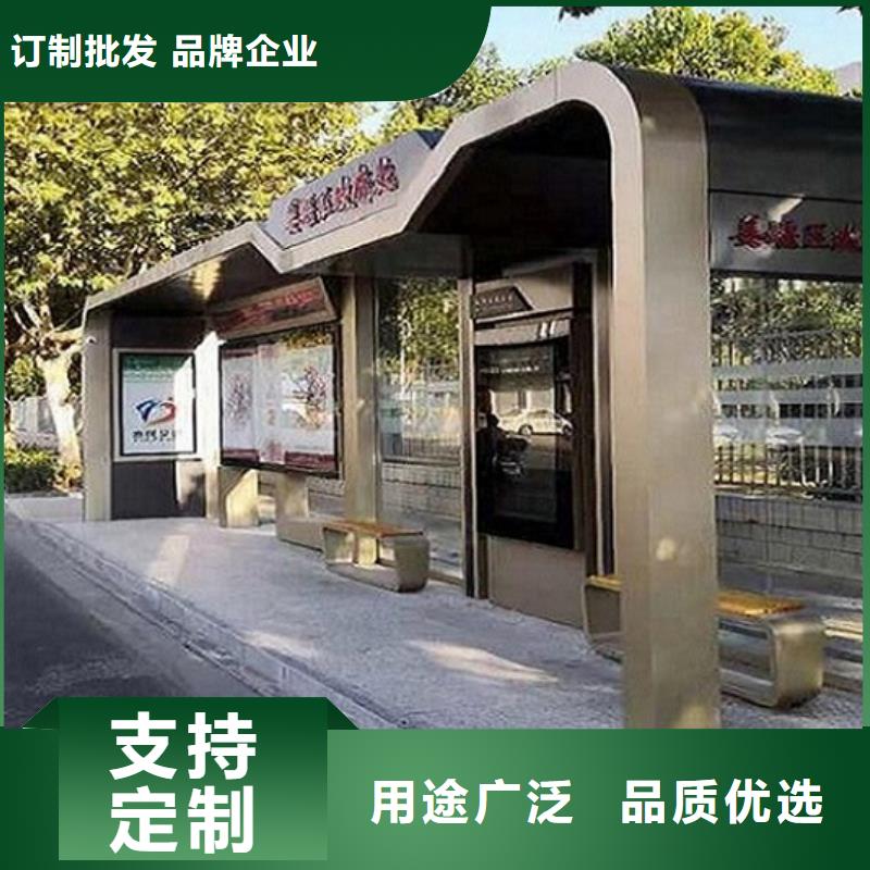 不锈钢智能公交站台定制费用