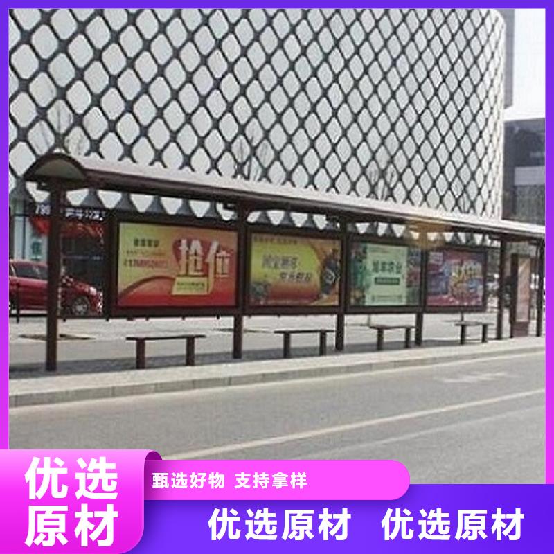 智能公交站台指路牌灯箱制作优良工艺