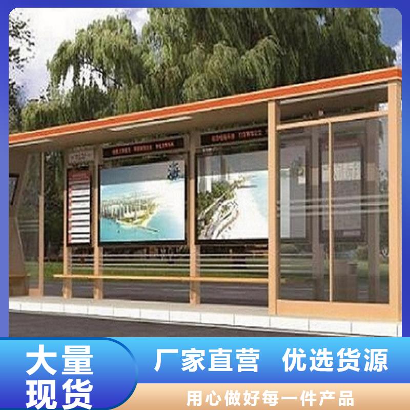 城市智能公交站台来图制作