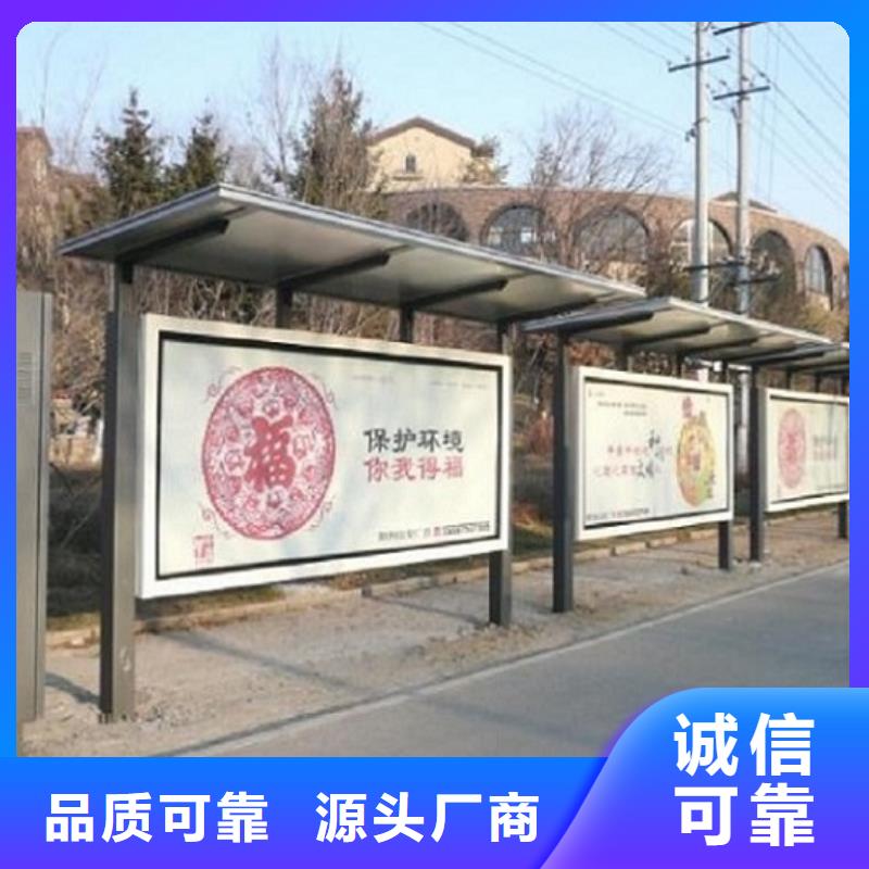 不锈钢智能公交站台款式新
