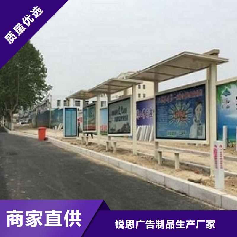 大型智能公交站台厂家联系方式