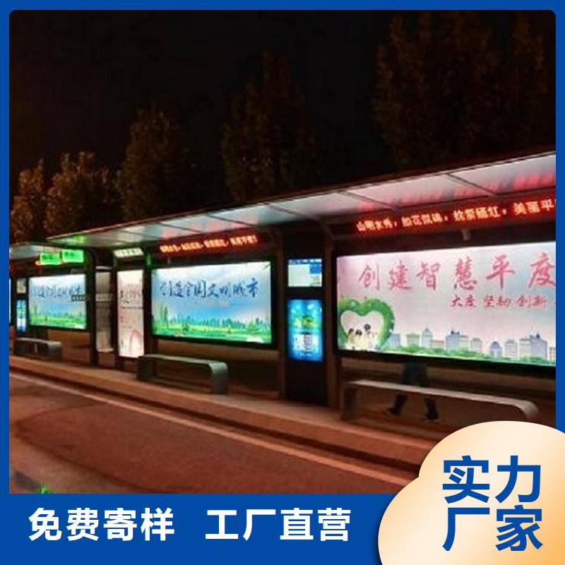 多媒体智能公交站台放心购买