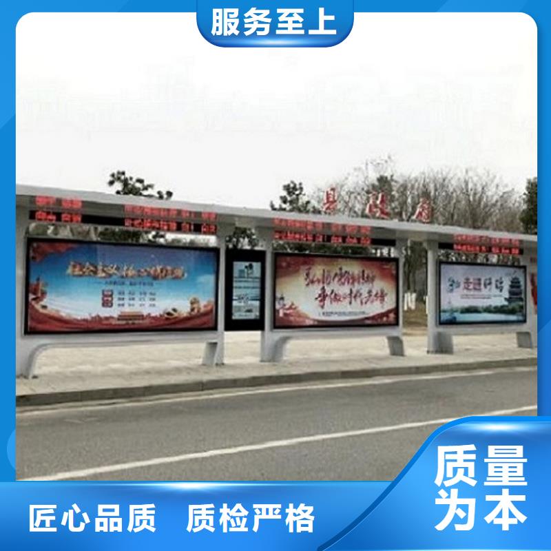 新款智能公交站台款式新