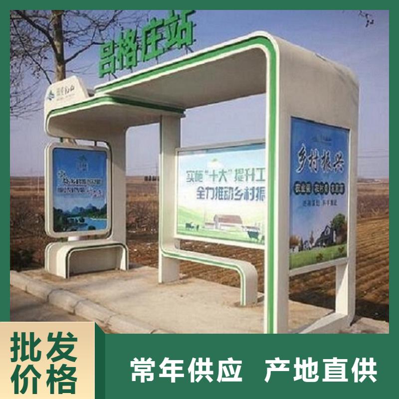 不锈钢智能公交站台款式新