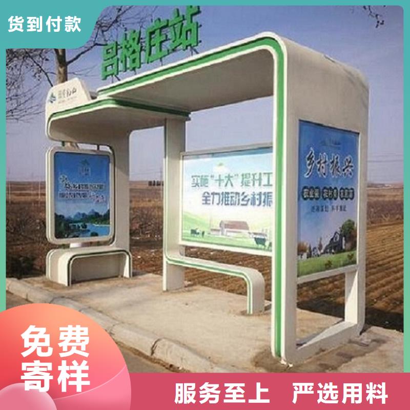 智能公交站台智能公交站台企业自主研发