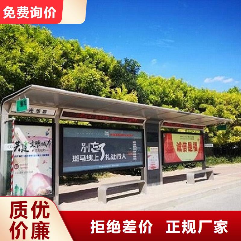 多媒体智能公交站台放心购买