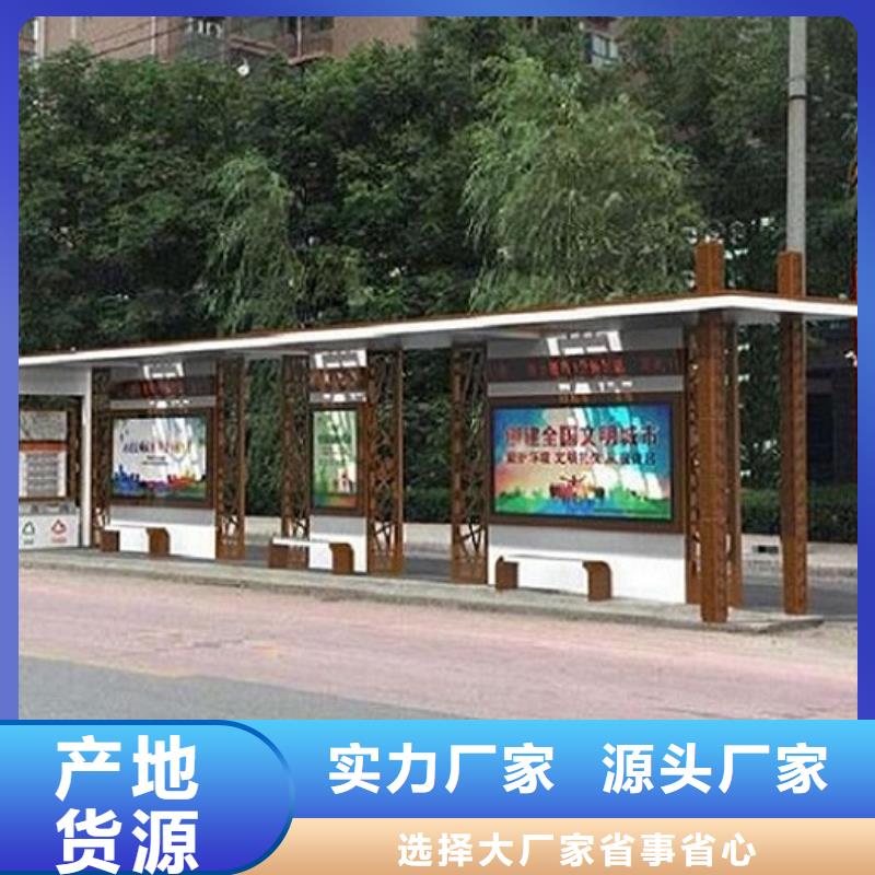 智能公交站台不只是质量好