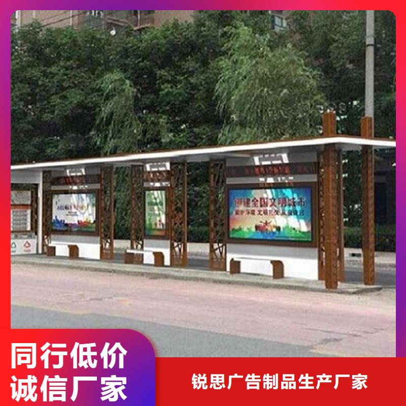 不锈钢智能公交站台款式新